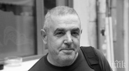 тъжна вест напусна фотографът слави калинов