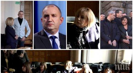 заговорът разгаря румен радев манолова бсп копейкин готвят кървава провокация довечера опитват разбият партийния дом влязат терористките видео обновен