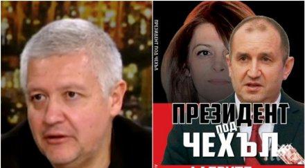 собственикът пик недялко недялков новата книга аферите румен радев опитва скрие истината