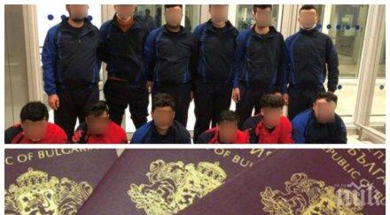 греда гърция залови отбор мигранти фалшиви паспорти