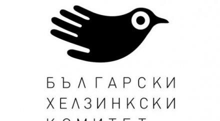 бхк декларация против гешев изказвал презрително всеки различно мнение