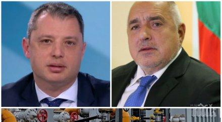 заслужено делян добрев силни думи борисов премиерът направил ниската цена газа
