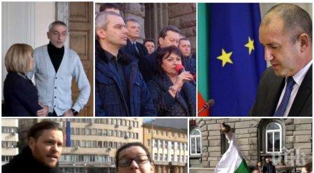 извънредно пик йоло денев кольо босия убиеца джок полфрийман окупацията партийния дом хората мая манолова нсо румен радев дойдоха депутати бсп видео с