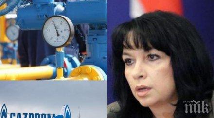 едно едно поевтинеят тока парното основните стоки намаляването цената газа теменужка петкова ексклузивен коментар темата вълнуваща всички българи