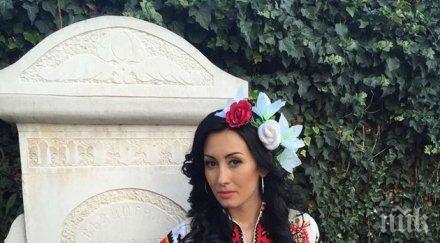 чалгата премени носия март