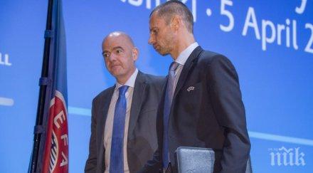 уефа прави нов летен супертурнир