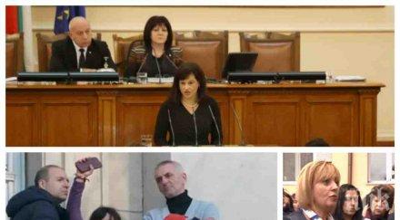 мълния пик бсп грозна провокация парламента корнелия нинова удари безсрамна пропаганда медсестрите герб разкри картите