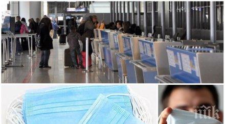 далавера алъш вериш маски вихри летището