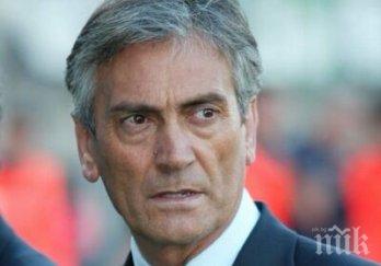 обмислят прекратяване италианското футболно първенство условието