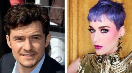 кейти пери чака бебе орландо блум