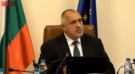 извънредно пик премиерът борисов днешните срещи имаме план справяне мигрантската криза обновена