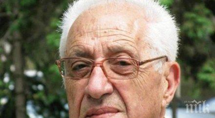 тъжна вест почина едно знаковите лица бургас