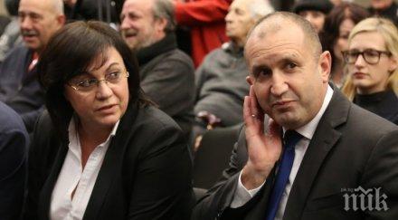 радев нинова дуетът трови всеки празник