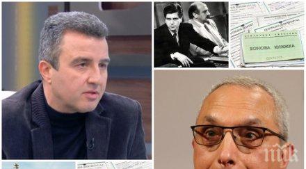 бомба пик бизнесменът ивайло дражев разкри схемите иван костов бяха взети безценица петрол нефтохим подариха фирма радосвет радев дарик участва превра