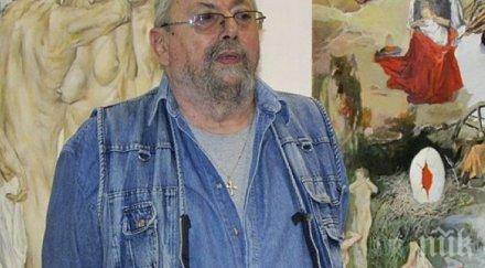 предлагат художествената галерия ловеч носи името проф теофан сокеров