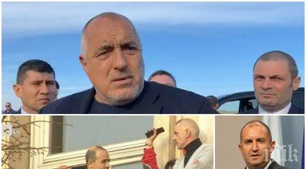 първо пик борисов говорех президента радев щях кажа ситуацията народното събрание виновен началникът нсо видео