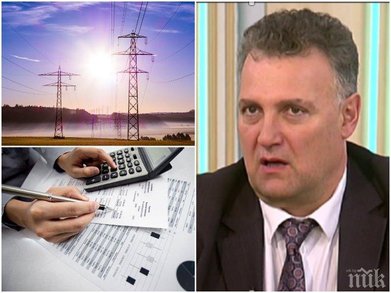 ВАЖНА ТЕМА: Шефът на енергийната комисия в парламента разкри кога и как ще паднат сметките с новите цени на газа