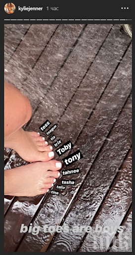 Милиардерка даде имена на пръстите на краката си