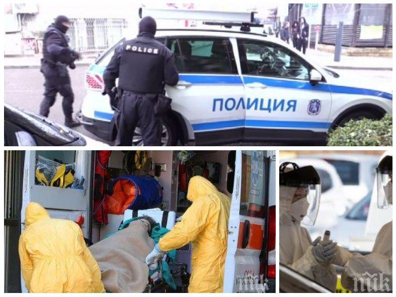 ШОК И ПАНИКА В КЪРДЖАЛИ: Местен мъж изчезна - издирват го под дърво и камък, защото може да е пипнал коронавируса