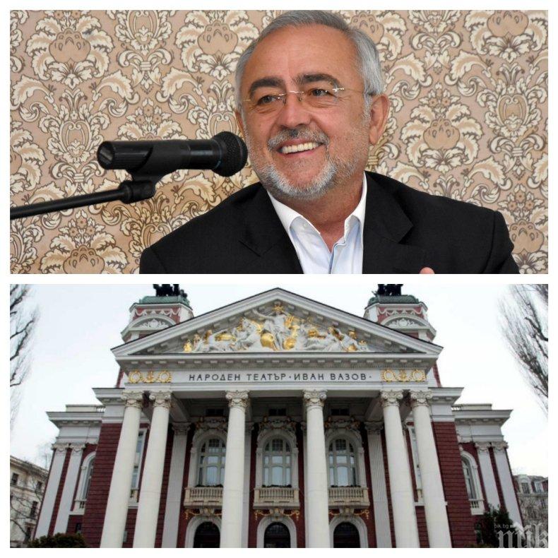 САМО В ПИК И РЕТРО: Директорът на първата ни сцена Мариус Донкин: Не мисля, че Народният театър трябва да участва в надпреварата за Икар и Аскеер

 