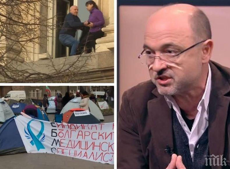 ГОРЕЩА ТЕМА! Шефът на Столичната лекарска колегия скочи срещу протестиращите медсестри: Те нямат представителност, никой не ги подкрепя