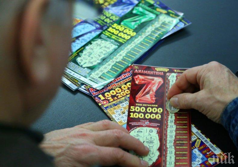 Компанията-оператор на Националната лотария поиска да бъде обявена в несъстоятелност