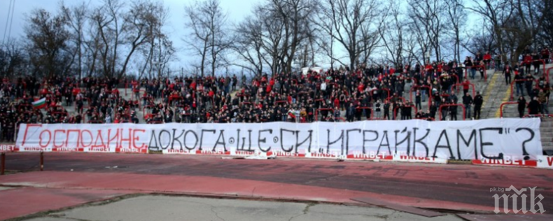 От Сектор Г с много тежка позиция