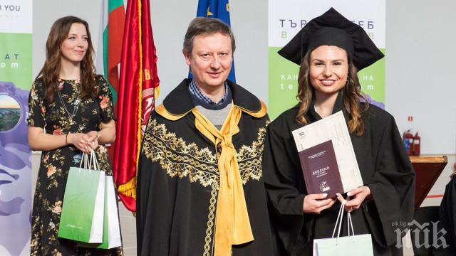 410 филолози получиха дипломите си от Пловдивския университет