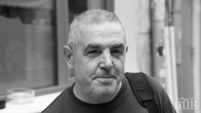 ТЪЖНА ВЕСТ: Напусна ни фотографът Слави Калинов