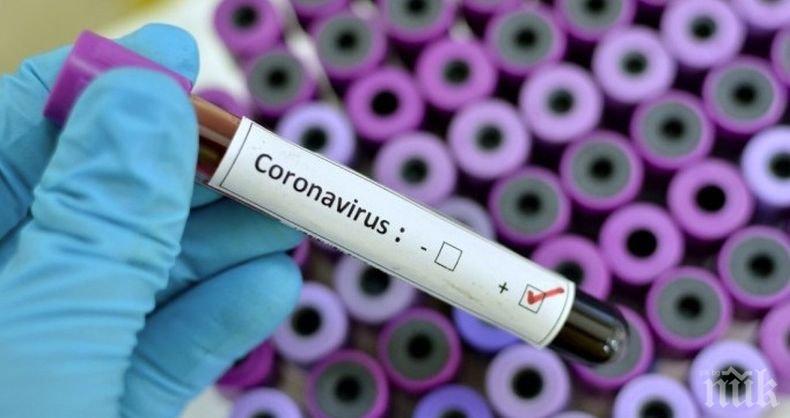 МВФ отпуска 50 млрд. долара за борба с коронавируса