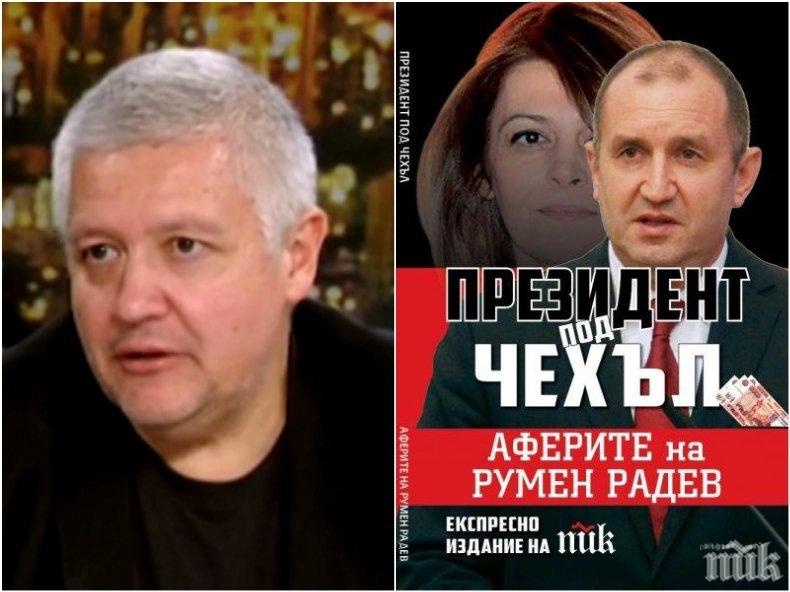Собственикът на ПИК Недялко Недялков  за новата книга за аферите на Румен Радев и кой се опитва да скрие истината 