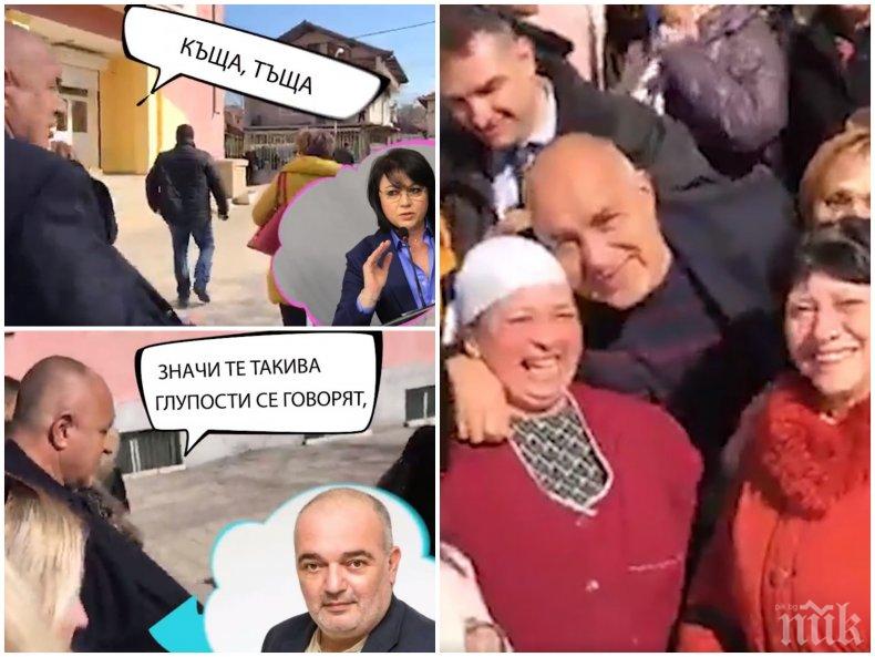 САМО В ПИК TV: Борисов, къщата и тъщата (УНИКАЛНО ВИДЕО)