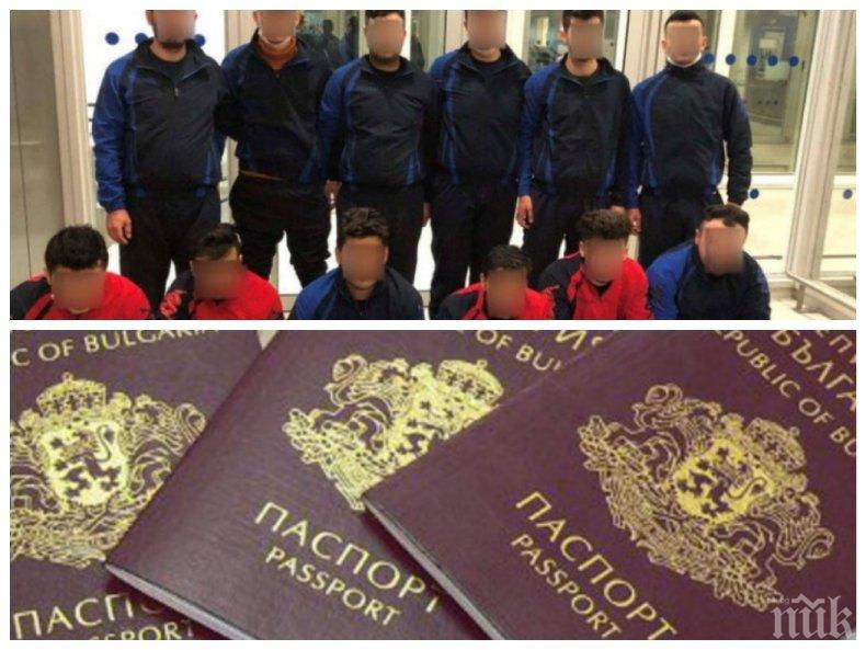 ГРЕДА: Гърция залови отбор мигранти с фалшиви БГ паспорти
