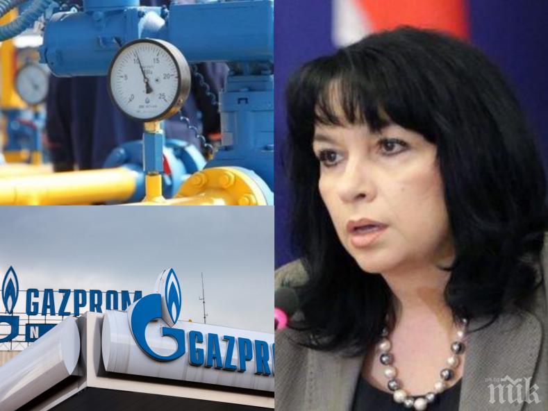 Теменужка Петкова категорична: България не е спирала да получава руски природен газ, но го плащаме с 30% по-скъпо
