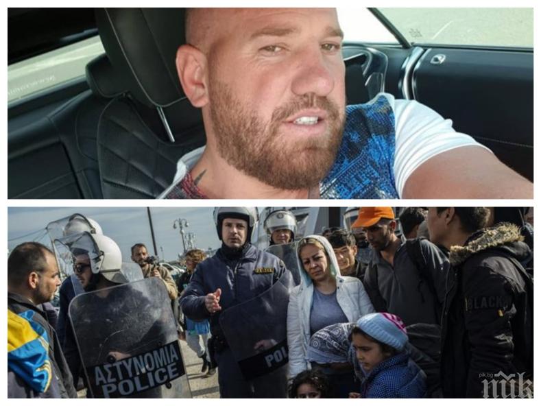 Страшният Динко се точи пак да лови бежанци: Имам техника и хора да опазя границата