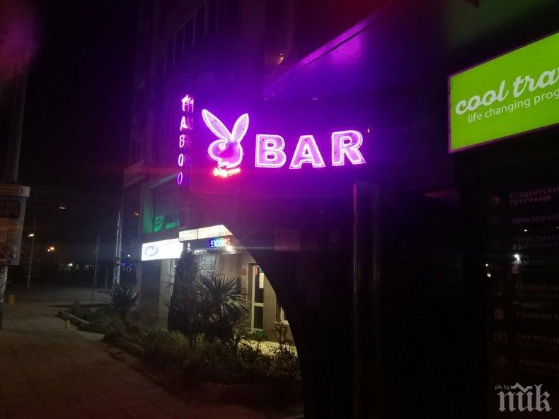 Спецакция в секс бар Табо в Бургас, задържаха 38-годишен мъж