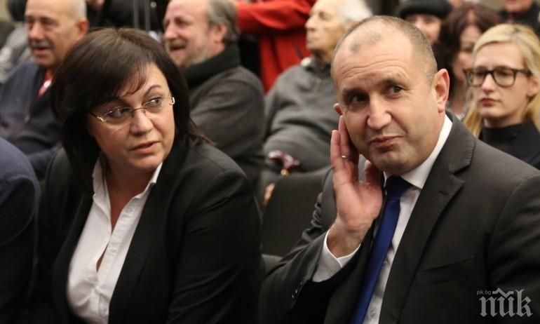 Радев - Нинова: Дуетът, който трови всеки празник