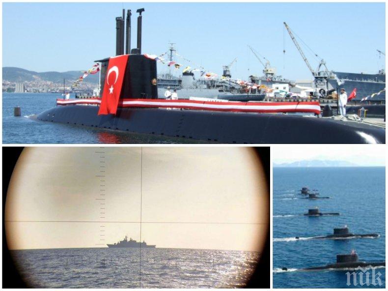 ИДВА ЛИ ВОЙНА: Турски подводници навлизат в Егейско море! Атина трепери заради маневрите