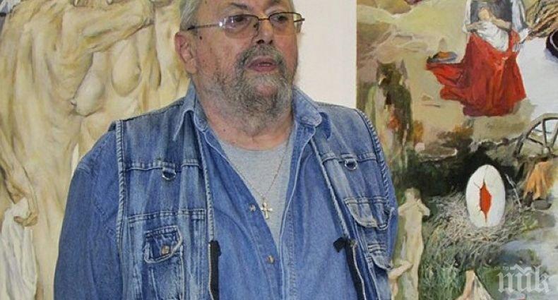 Предлагат Художествената галерия в Ловеч да носи името на проф. Теофан Сокеров