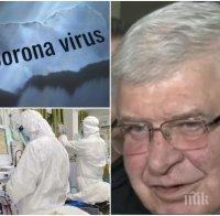 ИЗВЪНРЕДНО: Здравният министър Кирил Ананиев разкри какво е състоянието на заразените с коронавирус в Плевен