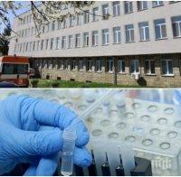 УТОЧНИХА: Двете заразени с коронавирус от Габрово не са имали контакт