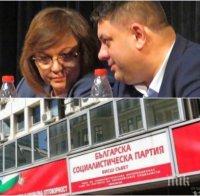 ДРАМА В ЧЕРВЕНО: Дясната ръка на Корнелия Нинова аут от конгреса на БСП
