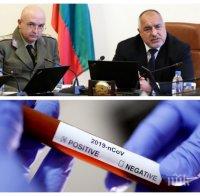 ПЪРВО В ПИК TV! Борисов със силни думи: Да се молим на Господ да ни пази здрави, но колко умират от рак и катастрофи. Едва ли научим кой гад пусна коронавируса (ОБНОВЕНА)
