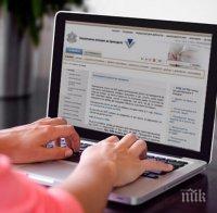 НАП с призив след коронавируса: Използвайте онлайн услугите