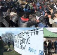 МЪЛНИЯ В ПИК: Северна Гърция настръхна срещу Мицотакис! Жестоки протести срещу решението на премиера - насилствено праща бежанци на границата с България, зрее кървав конфликт