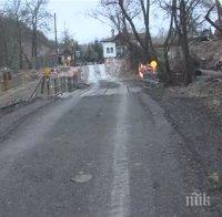 Възстановиха рухналия мост в Мелник