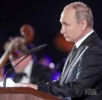Владимир Путин с поздрав към жените за 8 март