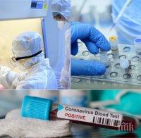 ДОБРА НОВИНА: Над 70% от заболелите от коронавирус в Китай са оздравели
