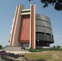 Плевенската панорама и музеите в града спират да приемат посетители