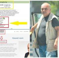 РАЗСЛЕДВАНЕ НА ПИК: Ето доказателството, че Арман Бабикян е собственикът на анонимното менте 
